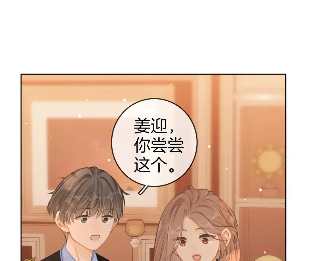 第二十八：年下小奶狗69