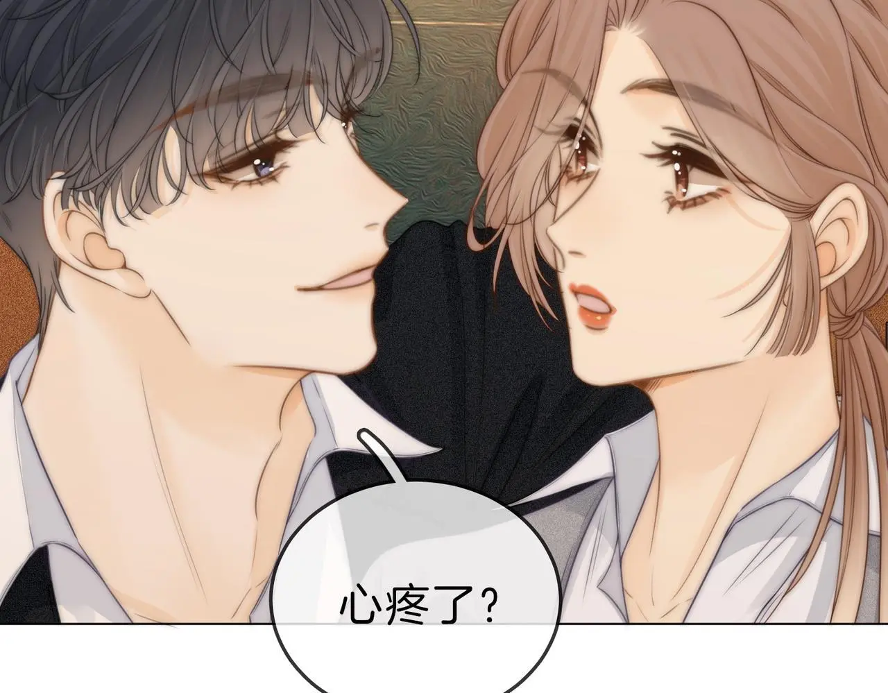 第十三话：喜欢她什么？66