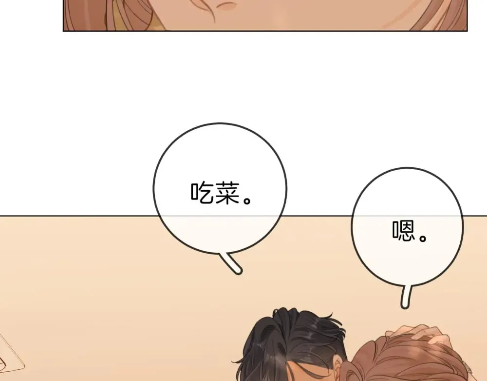 第四十八话 危险驾驶25