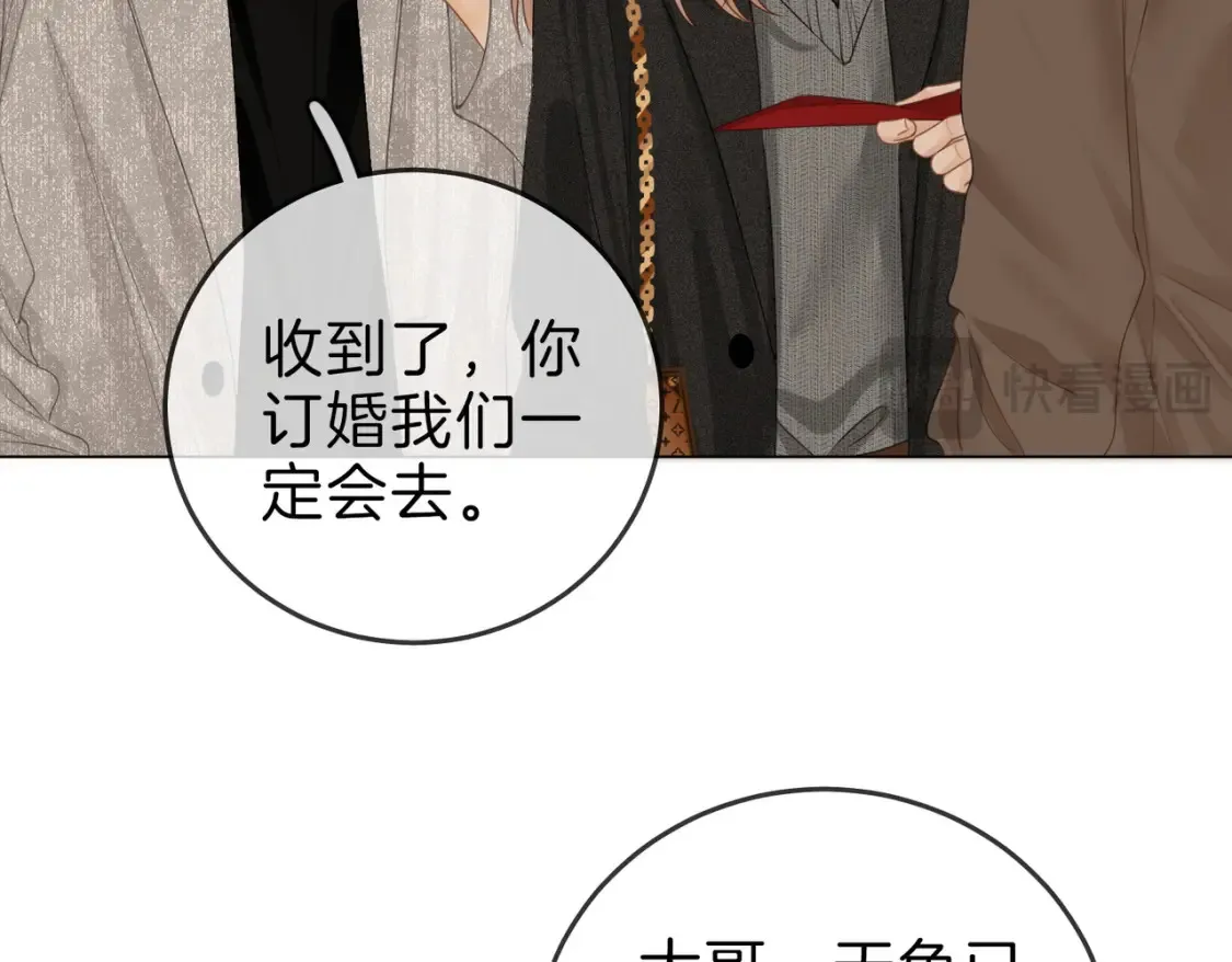 第二十九话 花花公子82