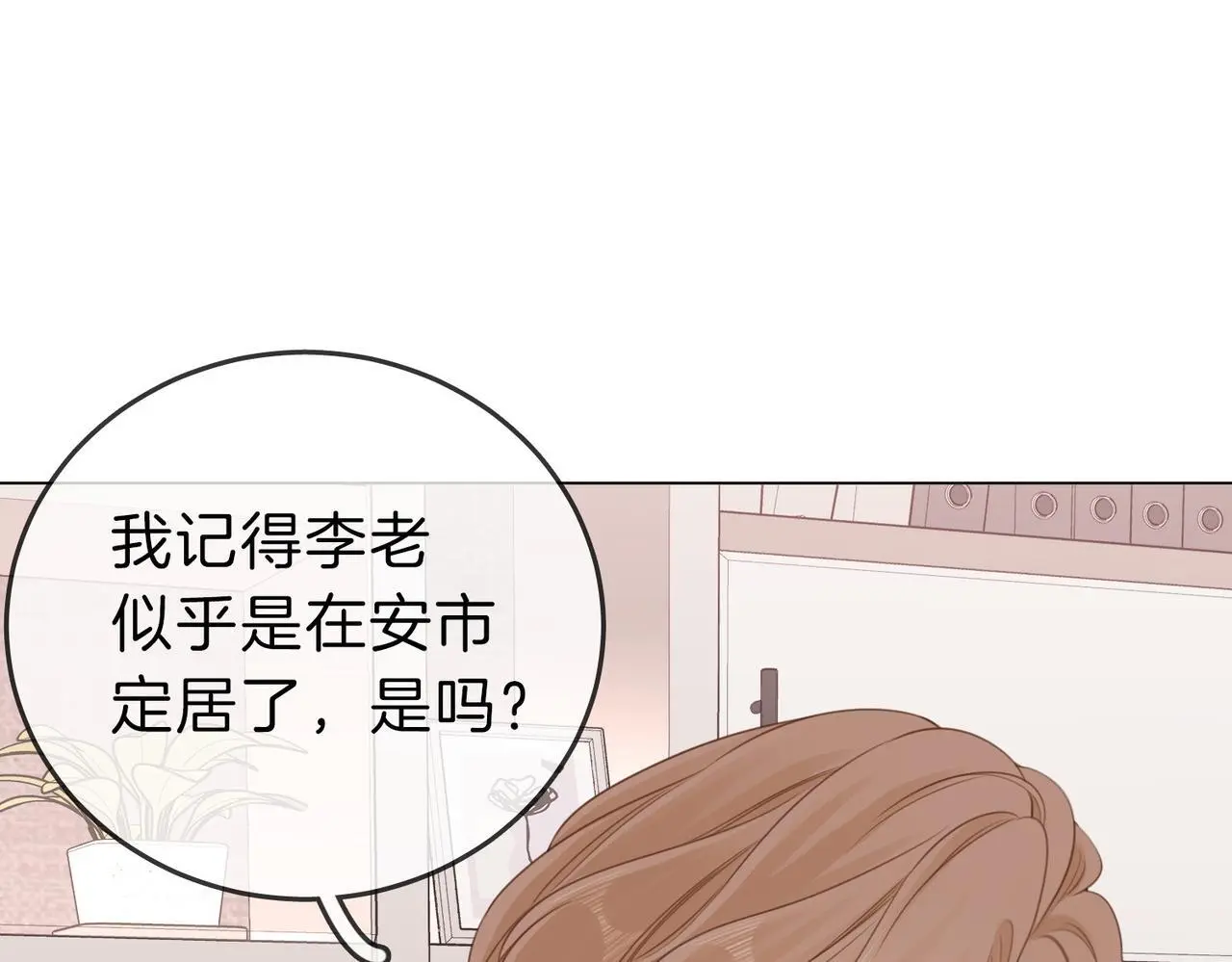 第十二话：祸水东引55