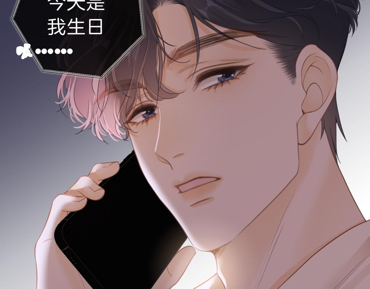 第五话：帮我拿睡衣48