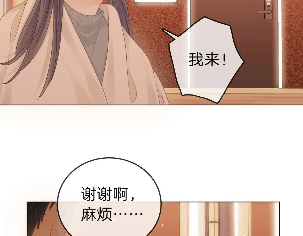 第十六话：我们有证13