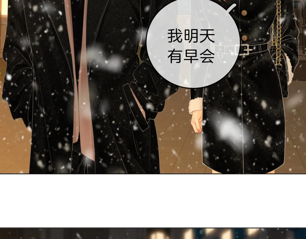 第二十话 我不是你7