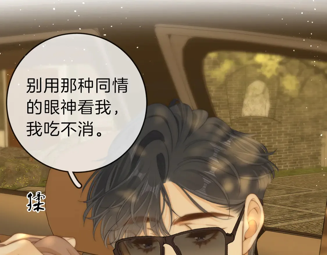 第三十八话 周易母亲28