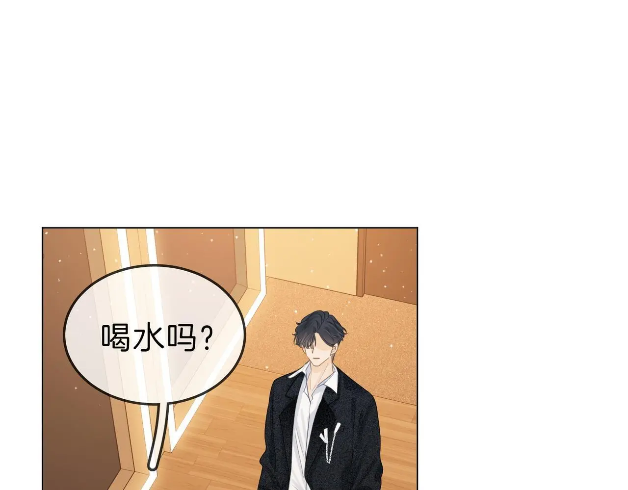第十三话：喜欢她什么？46