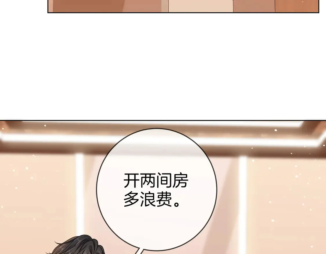 第三十九话 我想你也爱我9