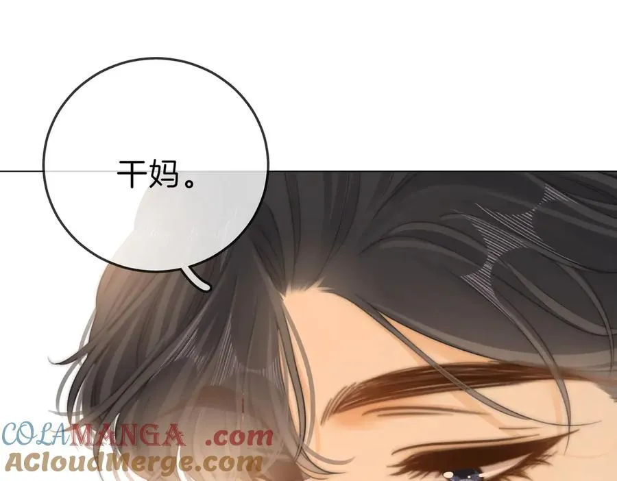 第五十话 以后别再见面了12