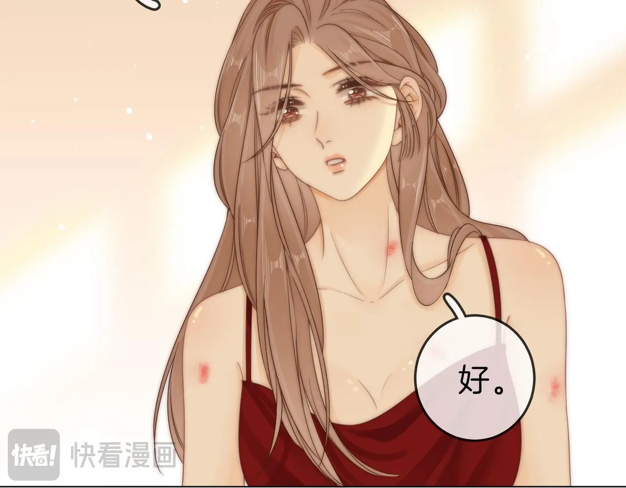 第二十话 我不是你63