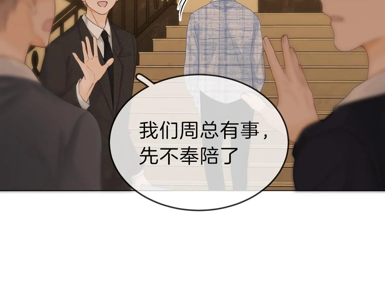 第二十一话：电话24