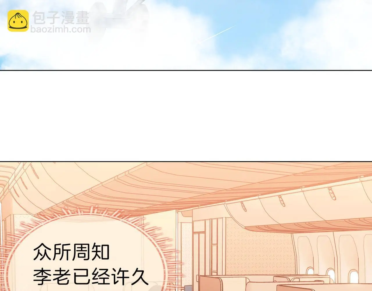 第十三话：喜欢她什么？5
