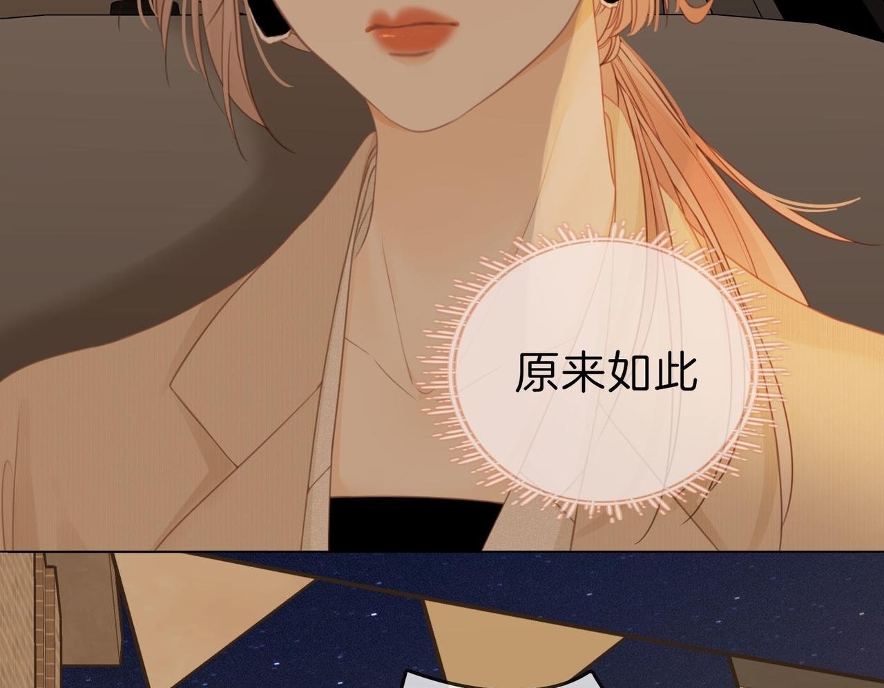 第七话：你男人又出轨了？49