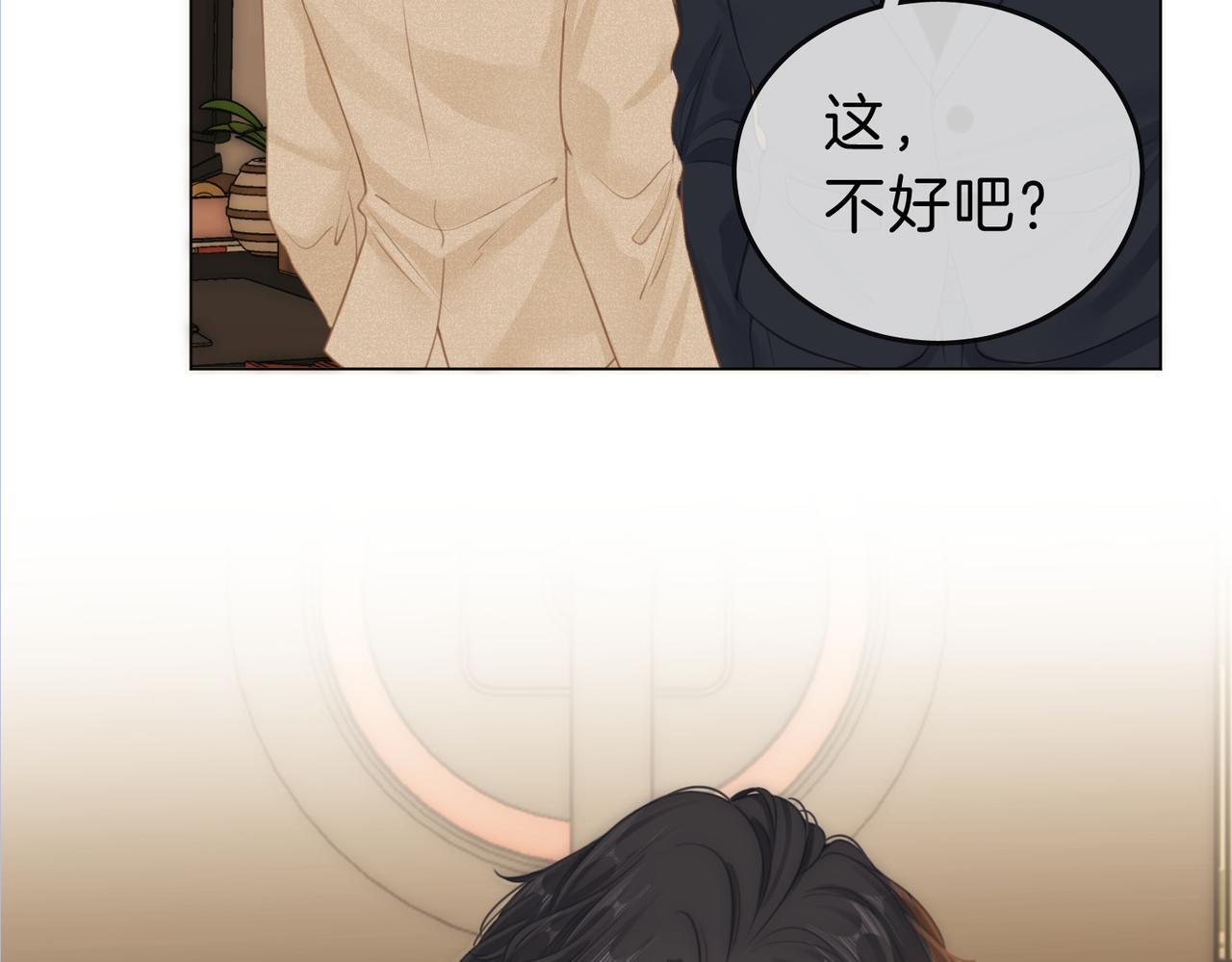 第六话：换人81