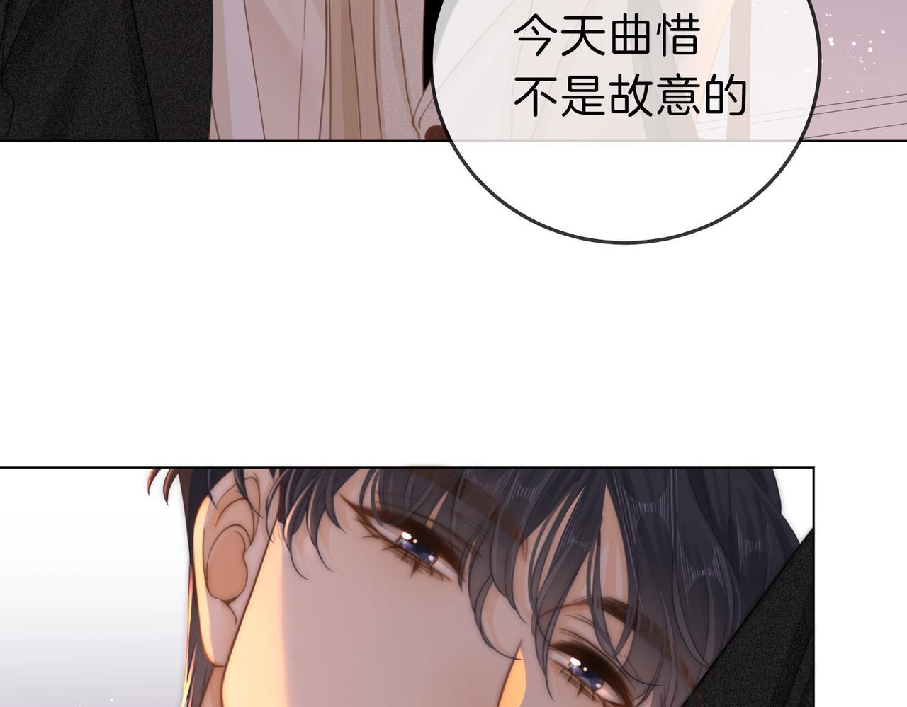 第九话：老婆查岗63