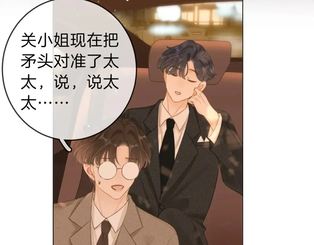 第四十四话 好腰11