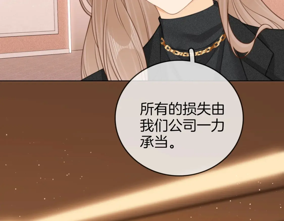第二十九话 花花公子12