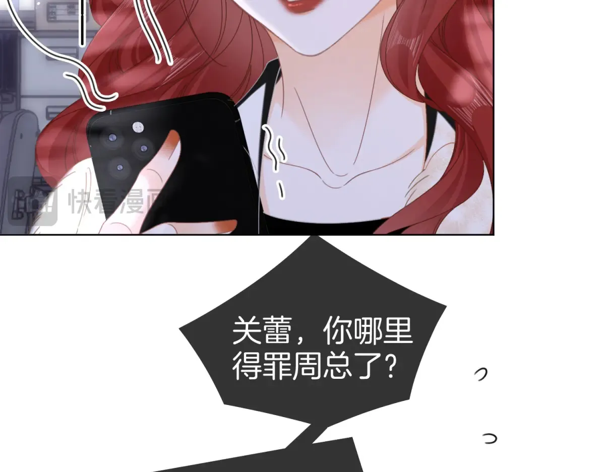 第四十三话 解约63