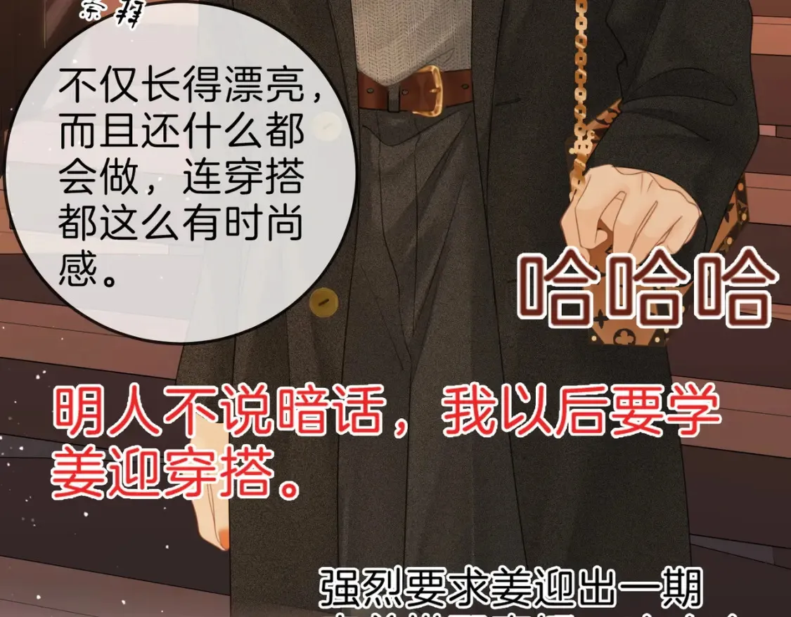 第二十七话：狗狗本狗63