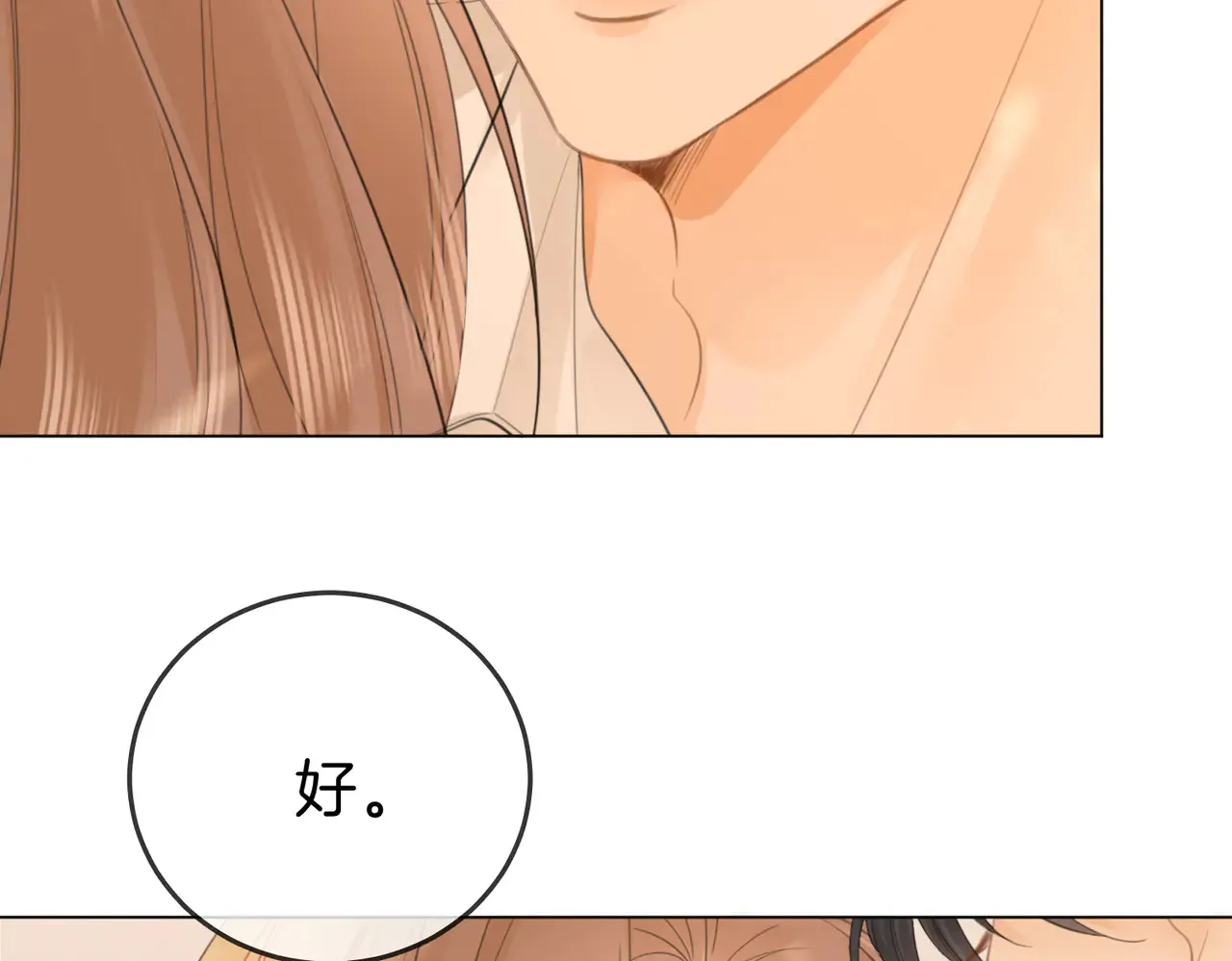 第四十二话 目光追随53