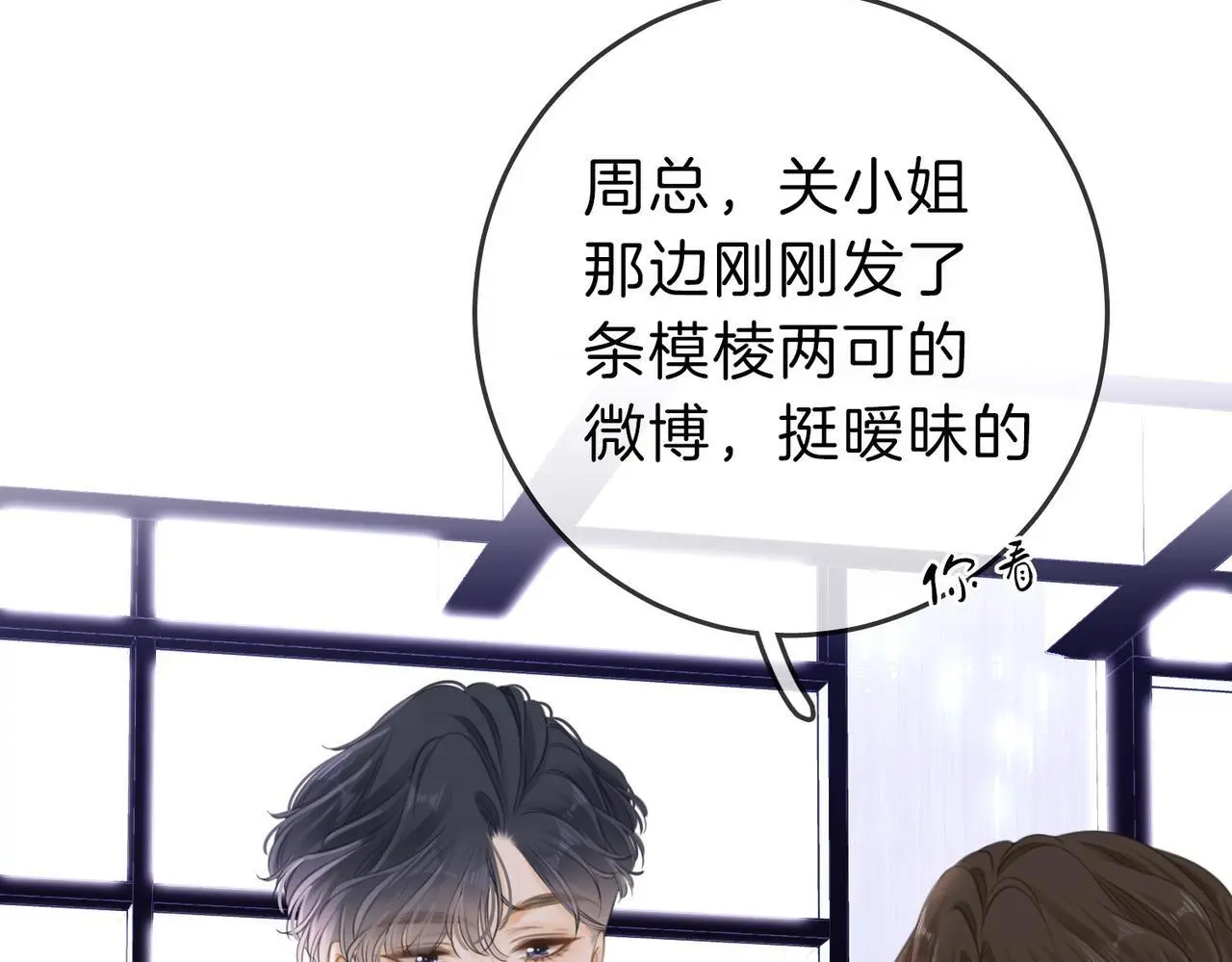 第十二话：祸水东引64