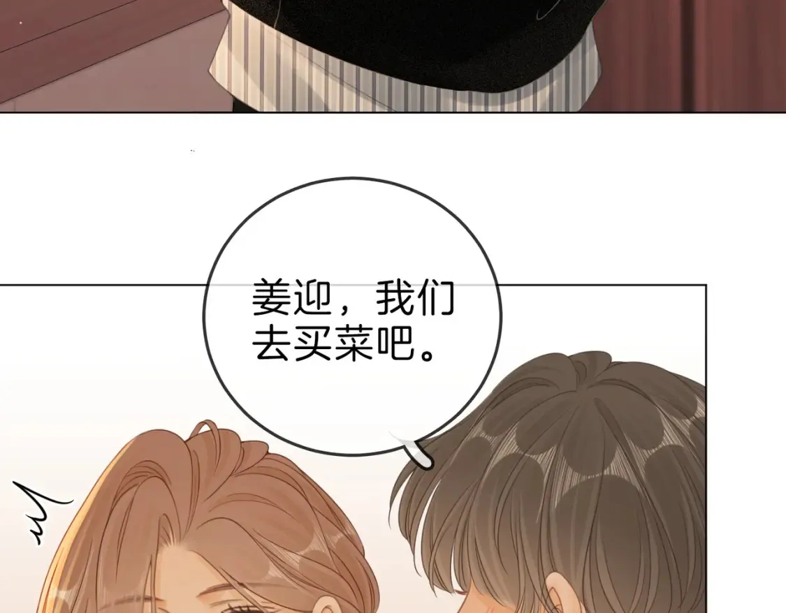 第二十八：年下小奶狗15