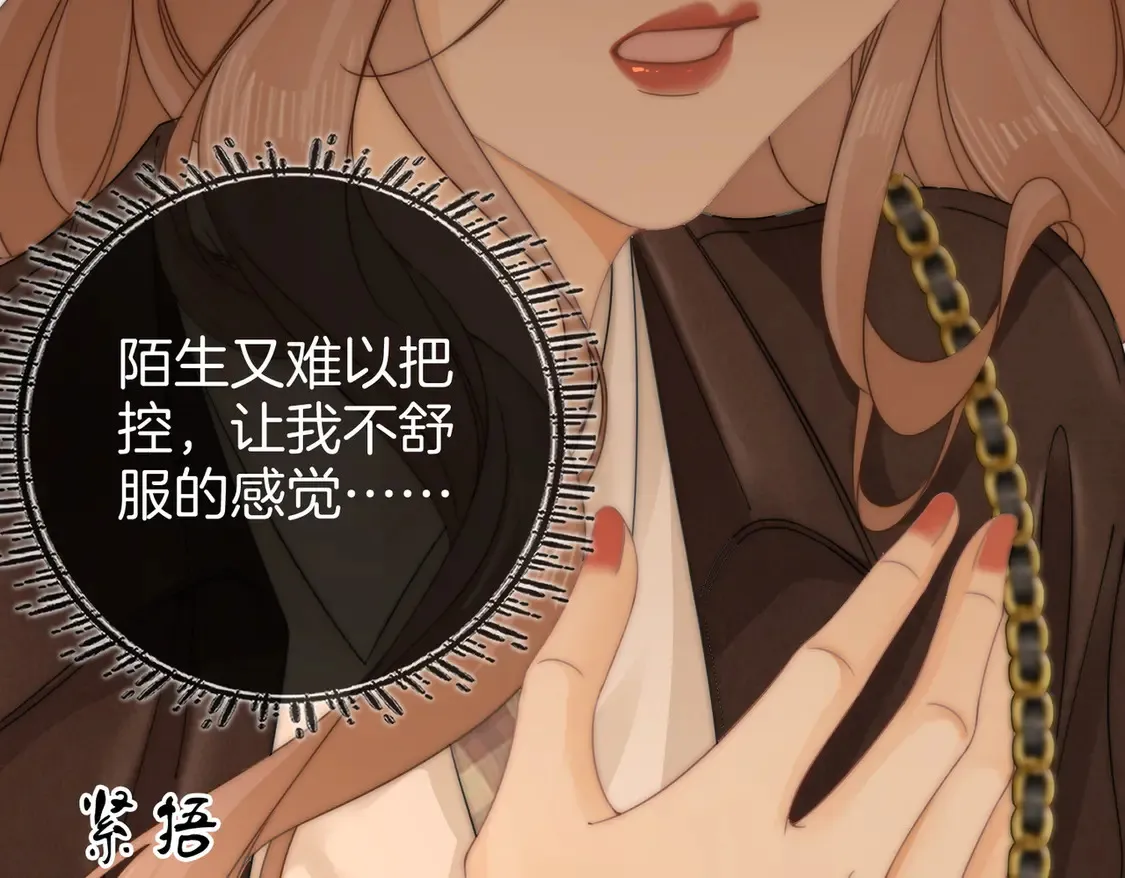 第三十九话 我想你也爱我29
