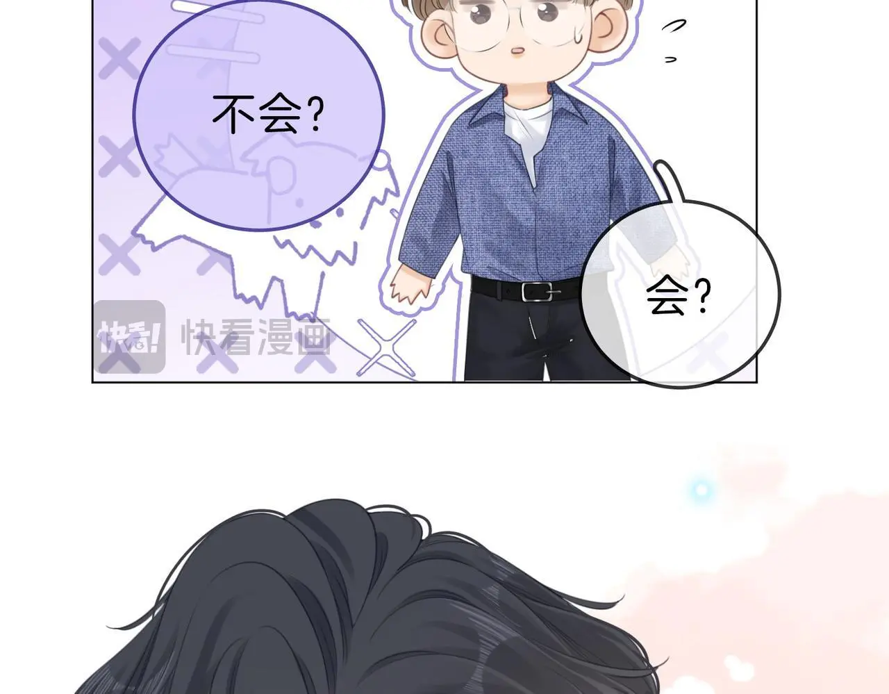 第十二话：祸水东引78