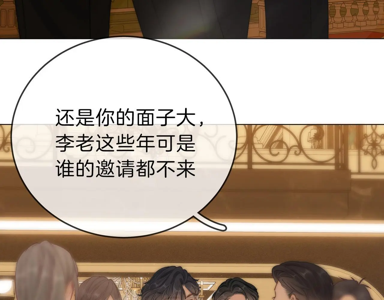 第二十一话：电话11