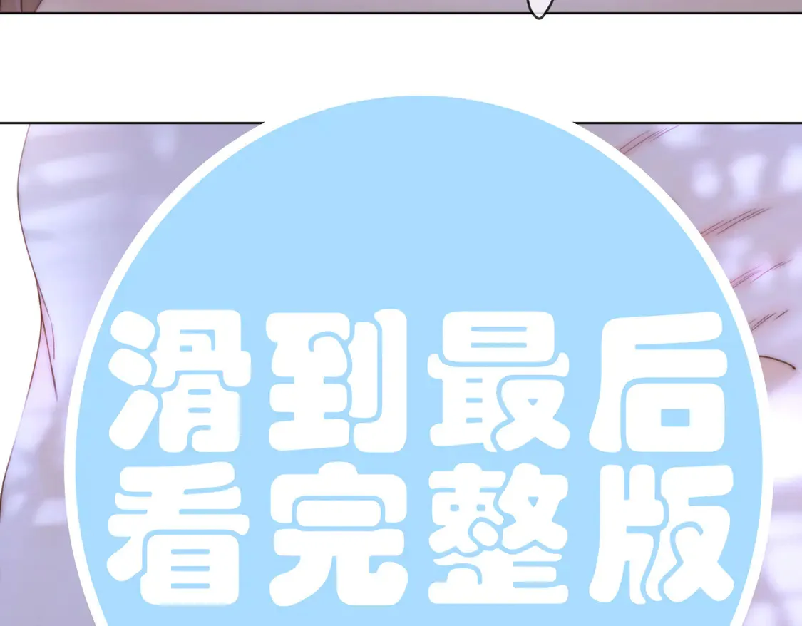 春节特典2 我们结婚20