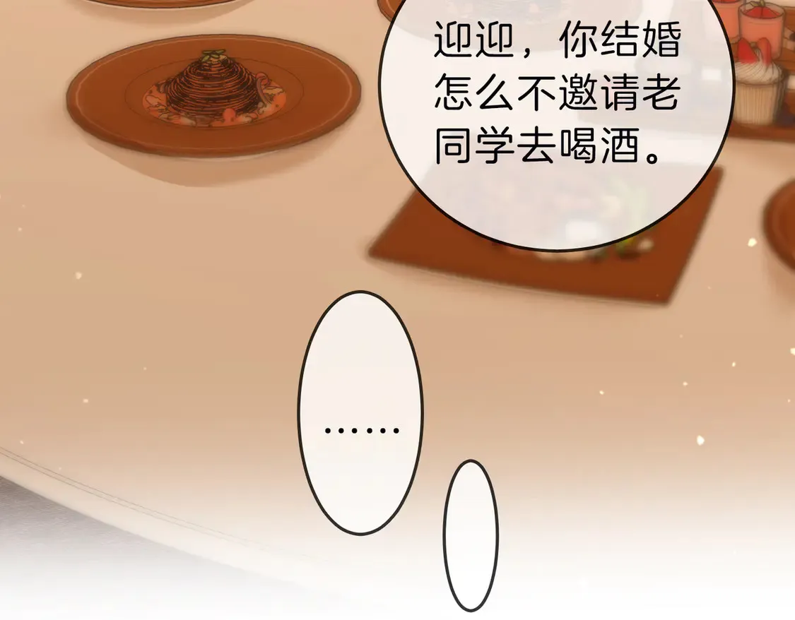第三十三话：酒吧偶遇？47