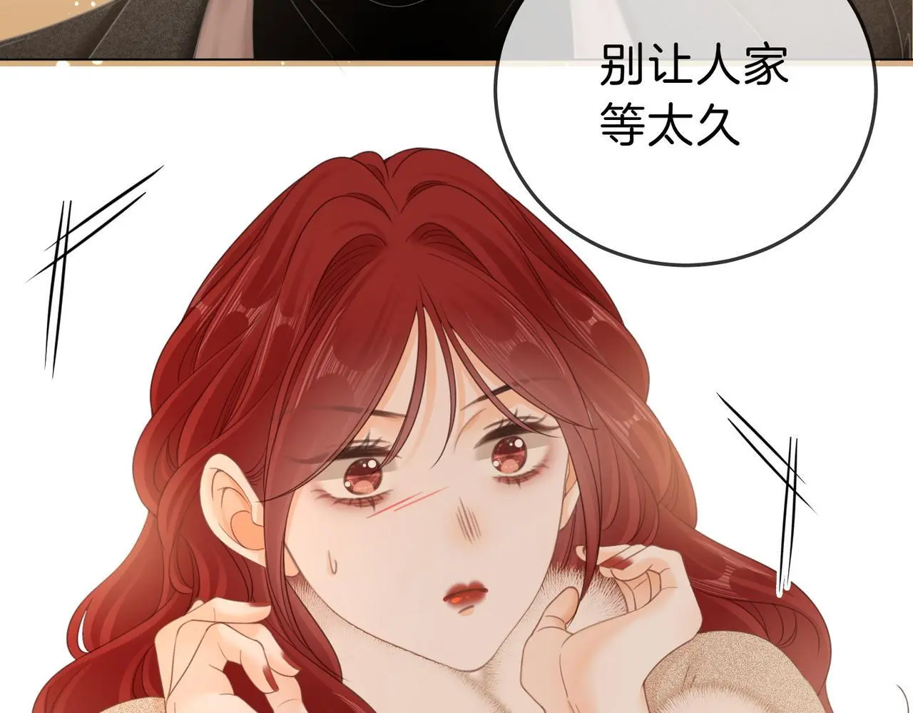 第十九话 尴尬一幕37