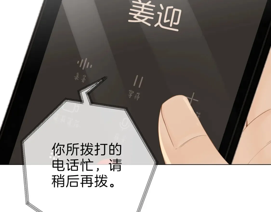 第二十八：年下小奶狗102