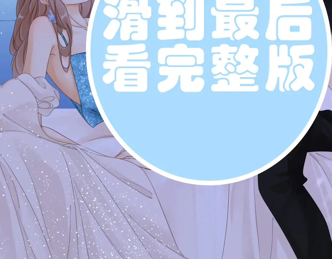 春节特典2 我们结婚5
