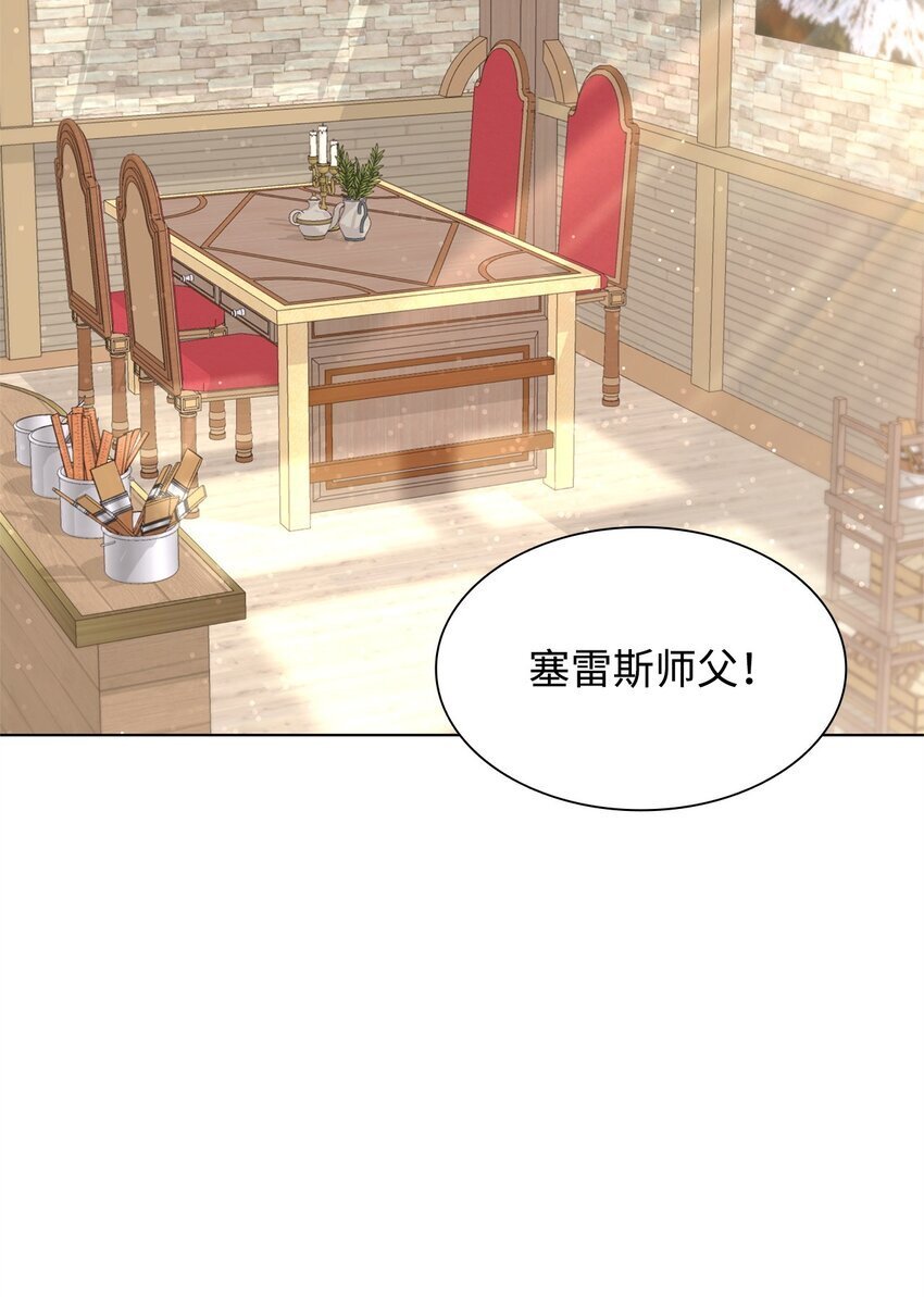 02 天才雕刻家62