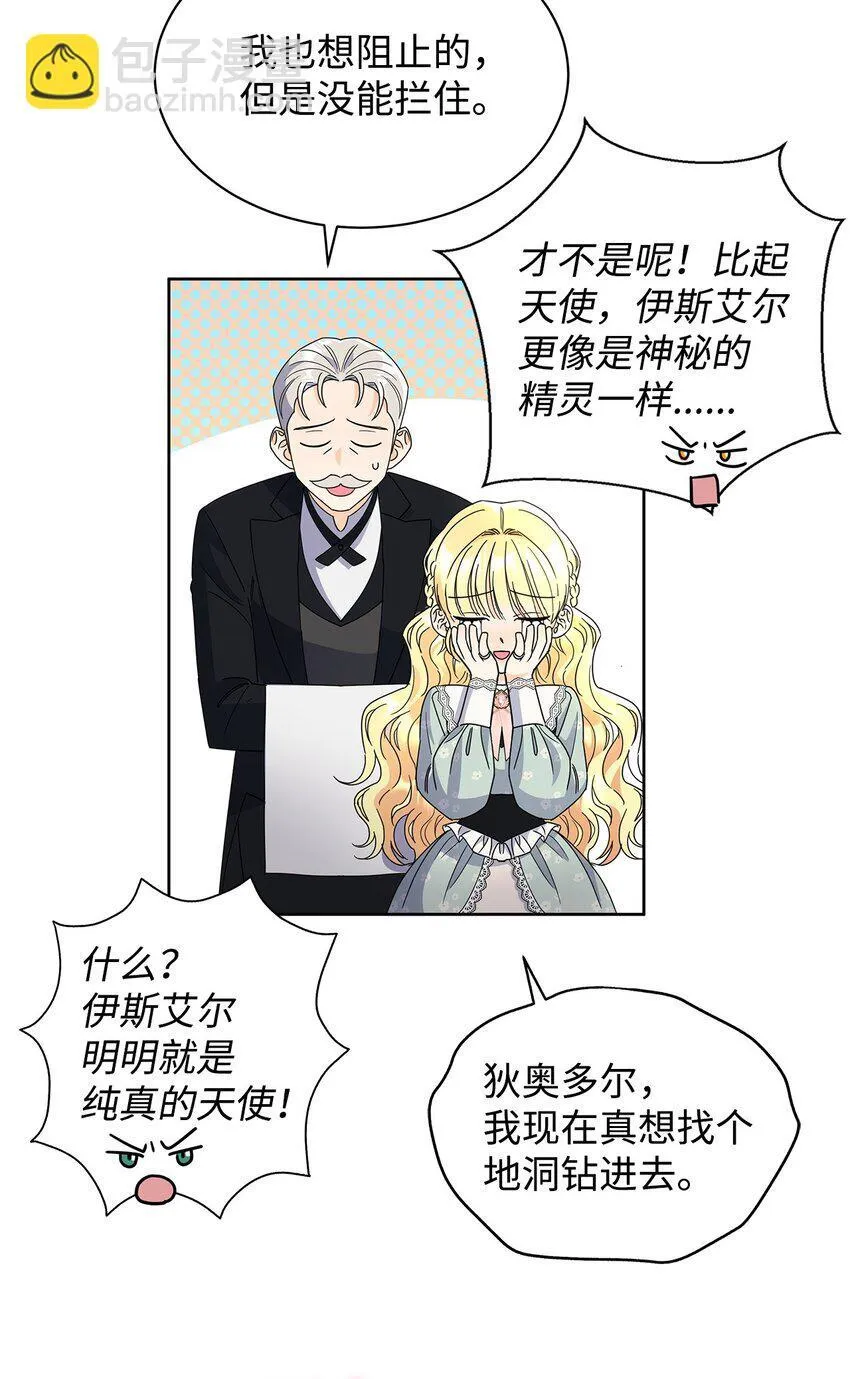 45 把酒言欢61