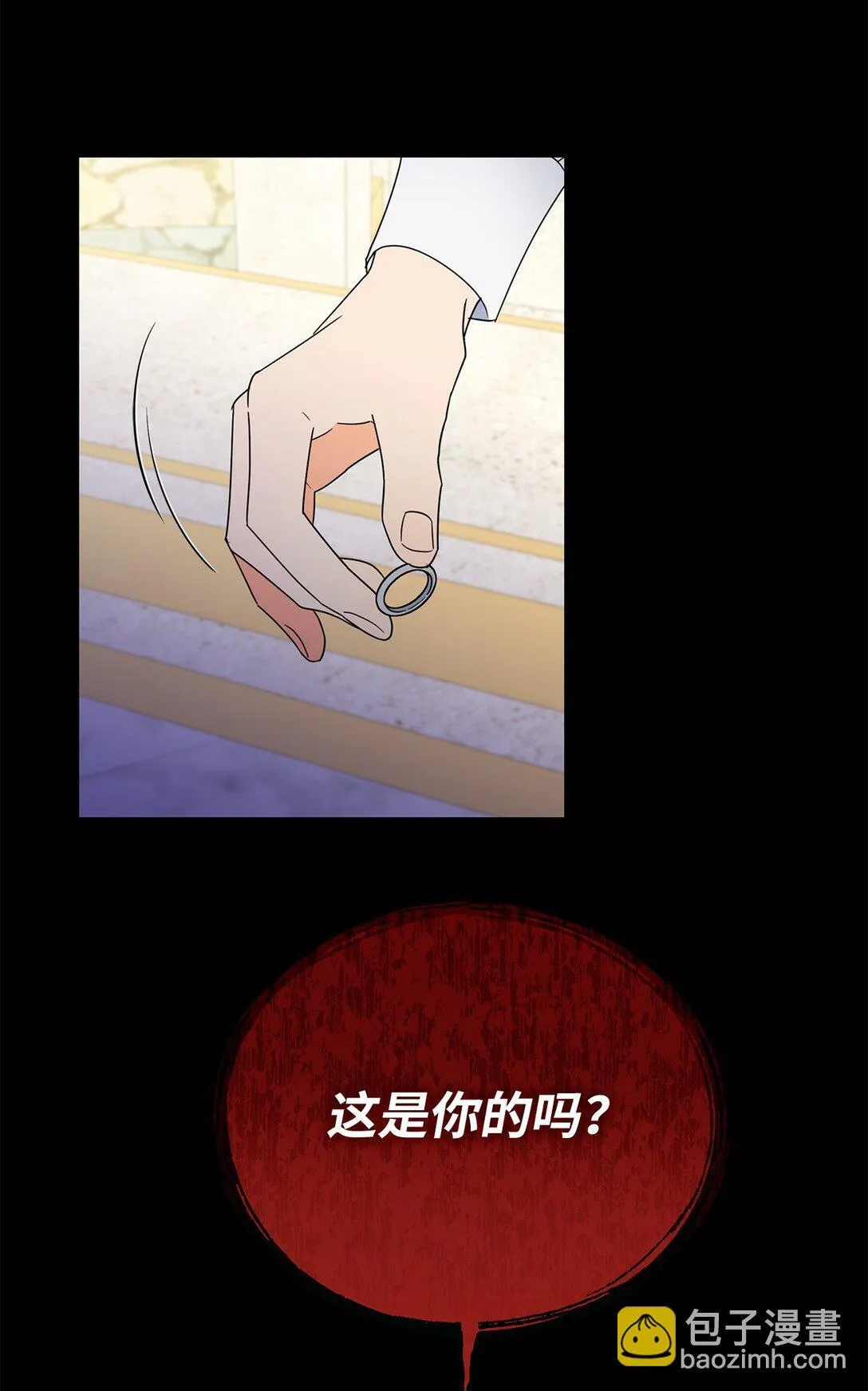 48 伊斯艾尔被抓58