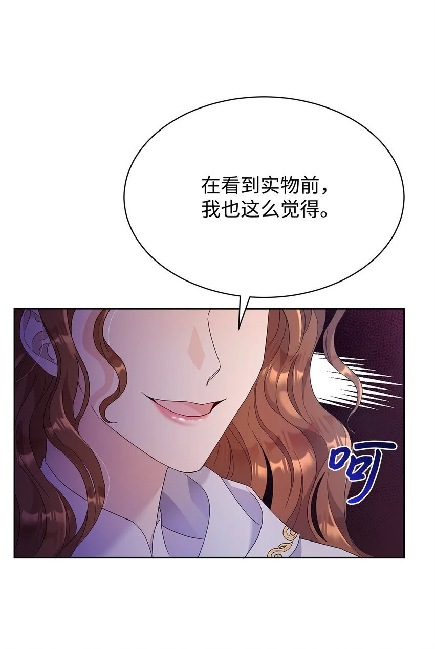 31 决斗当天24
