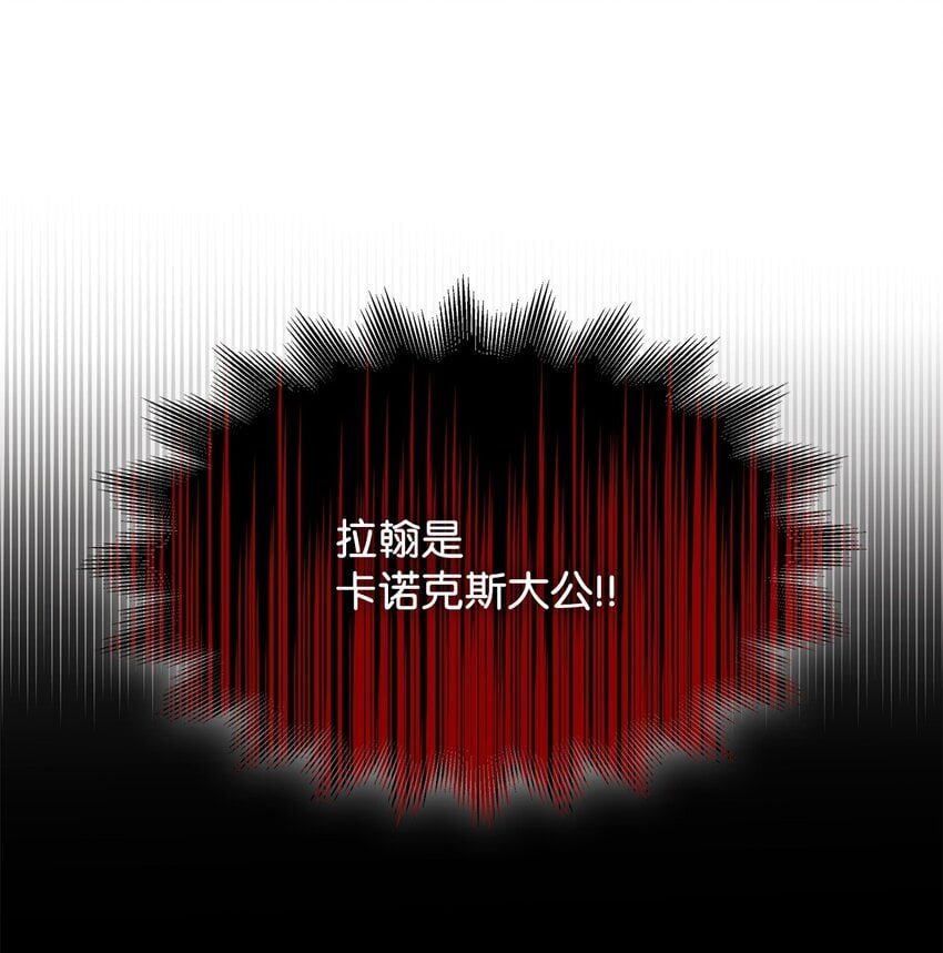 12 宴会相遇13