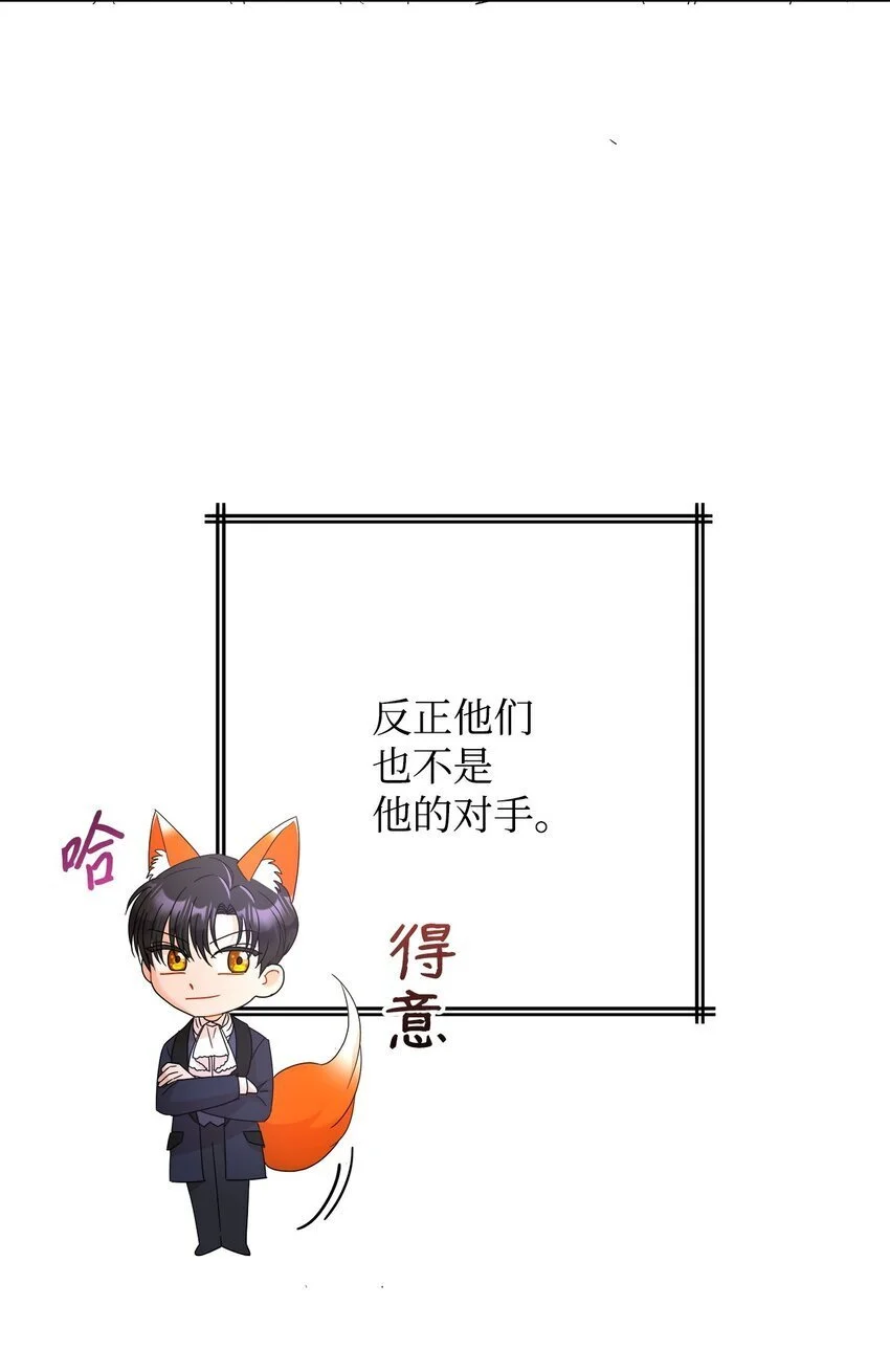 29 莱西奥公爵府晚宴60