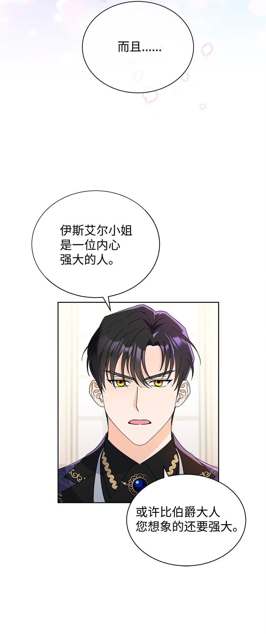 45 把酒言欢29