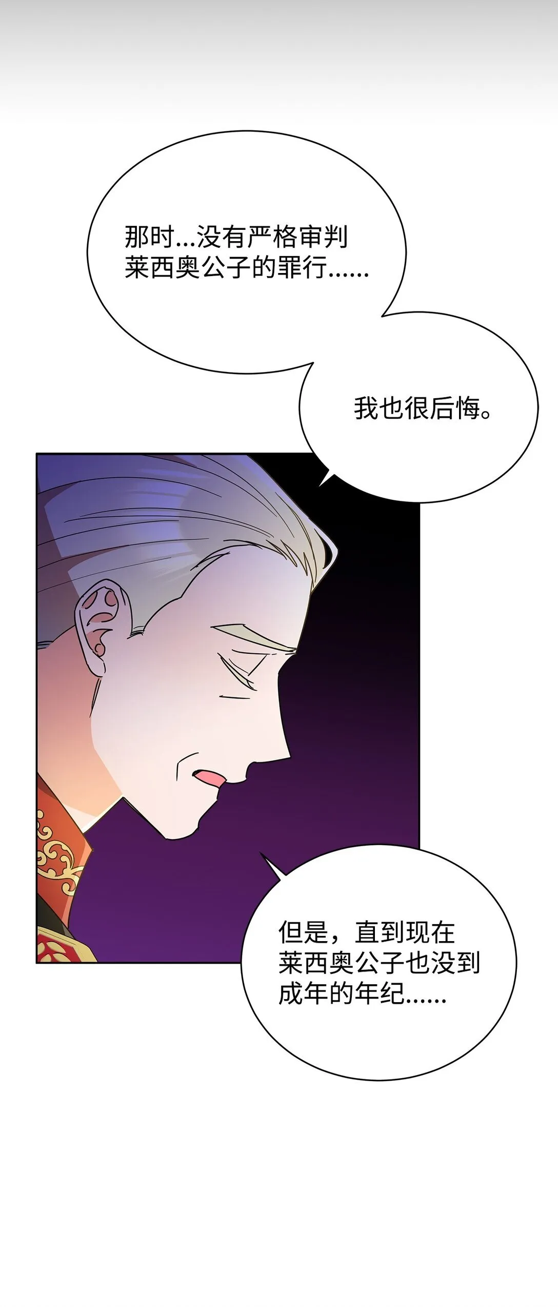 48 伊斯艾尔被抓67