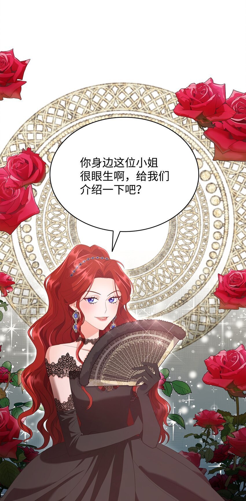 11 皇宫宴会48