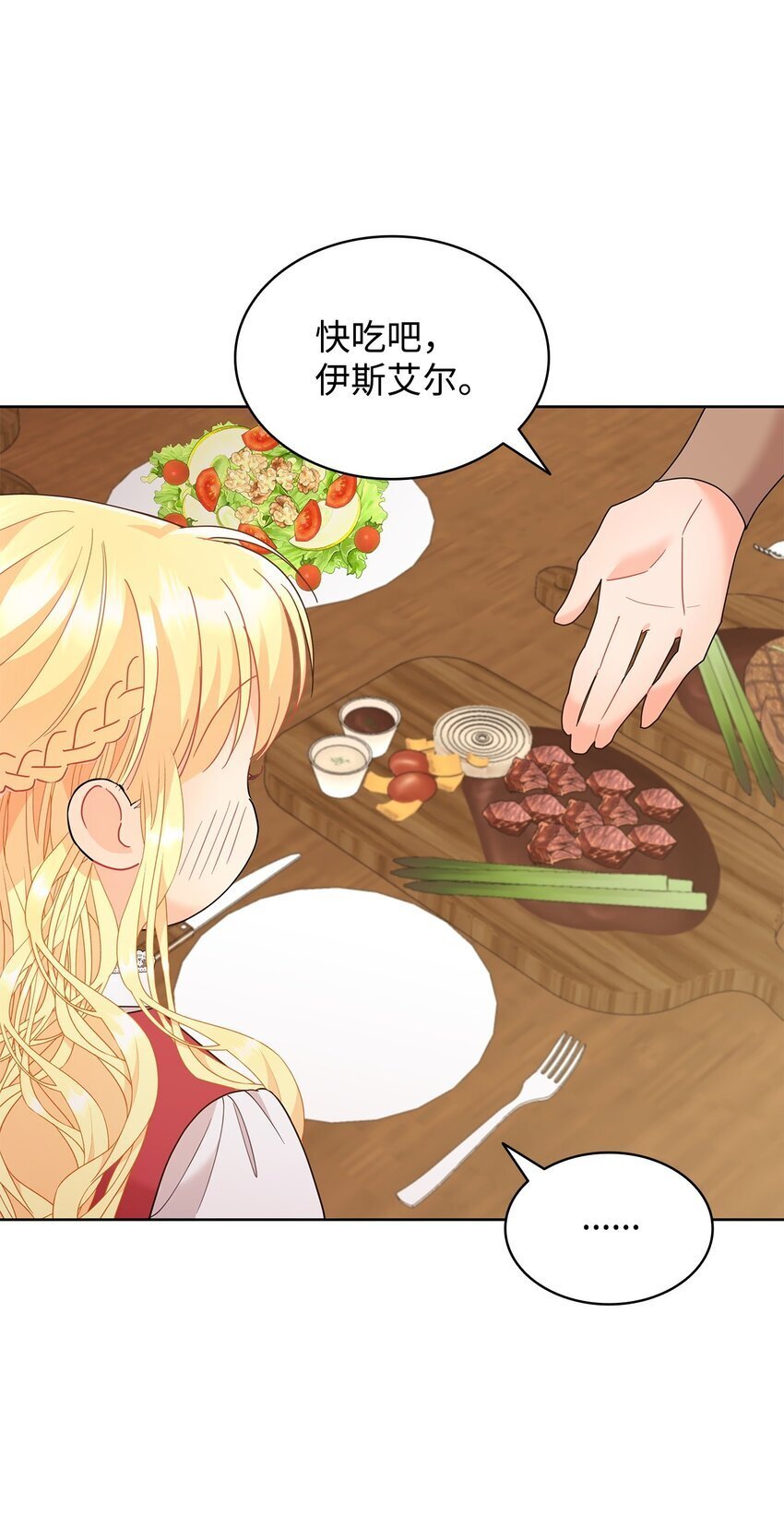 19 一起用餐66