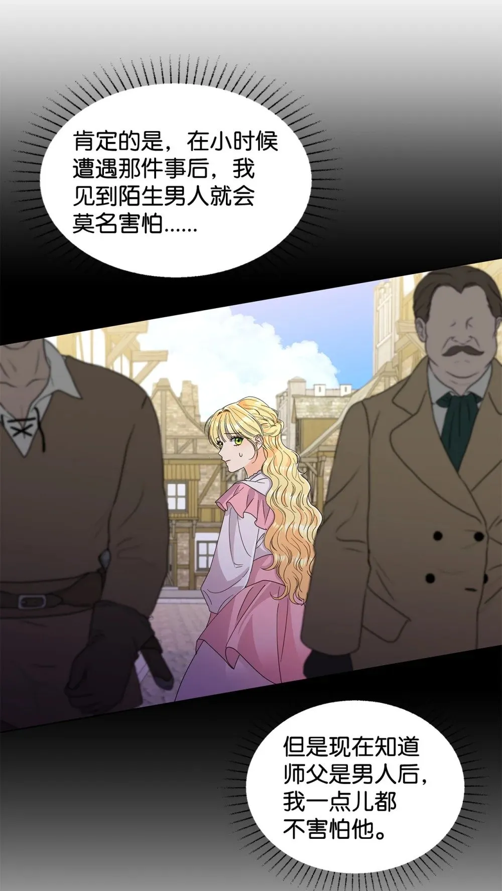 55 师父还是师父32