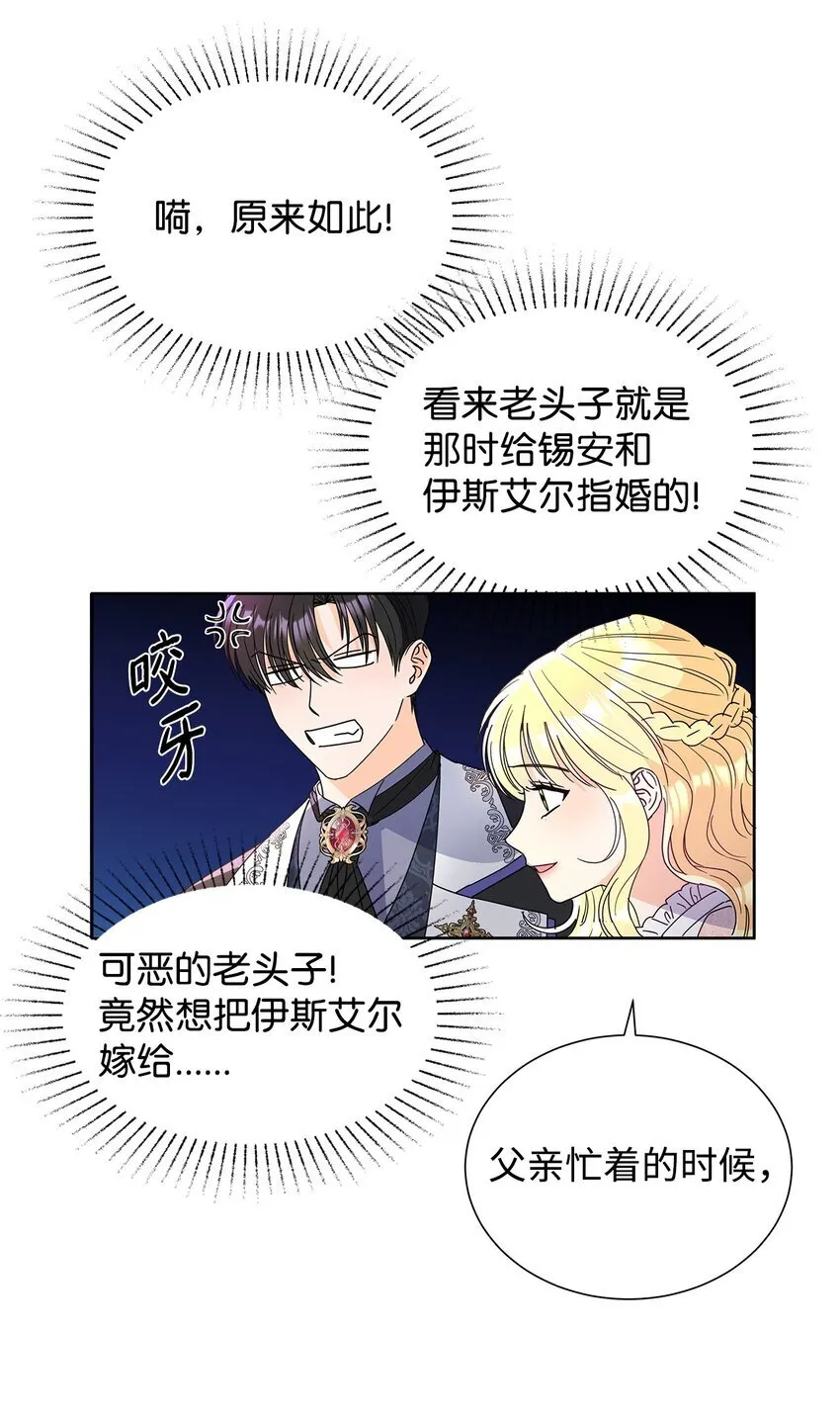 44 可怕的那天38