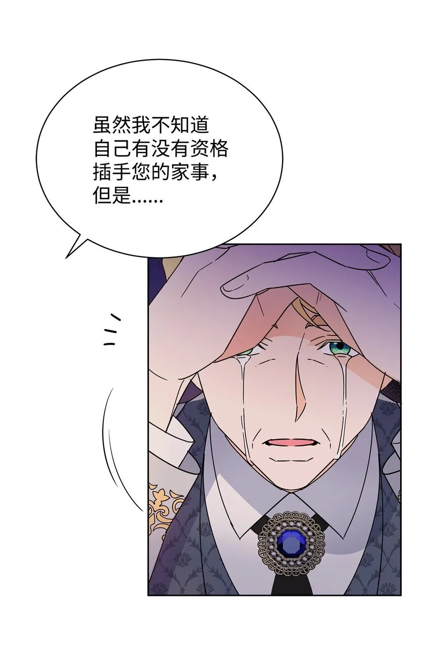 45 把酒言欢26