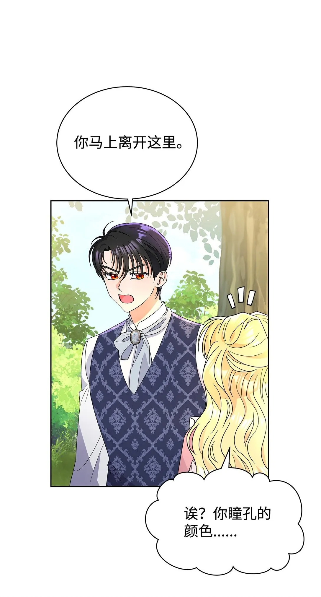 51 回忆那个夏天29
