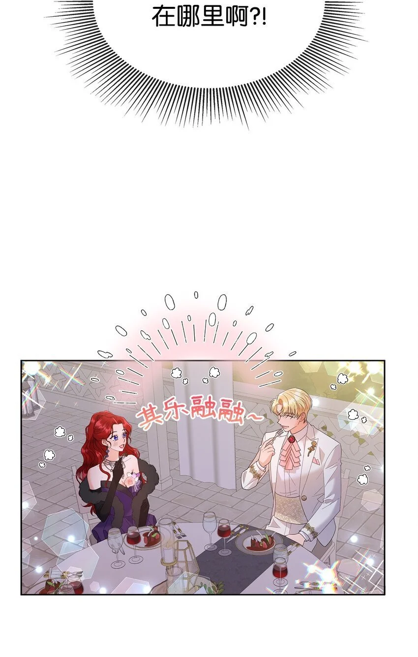 24 救星出现39