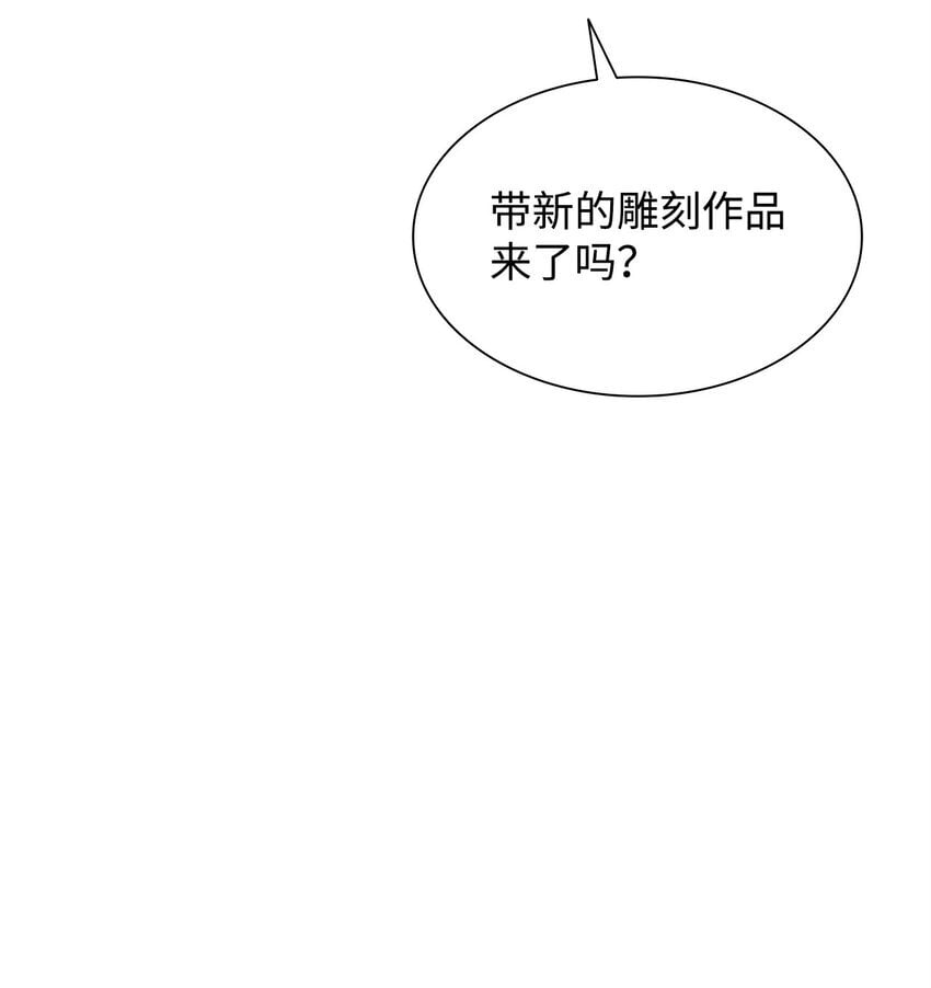 02 天才雕刻家72