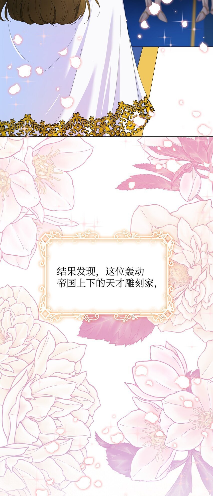 01 上门提亲12
